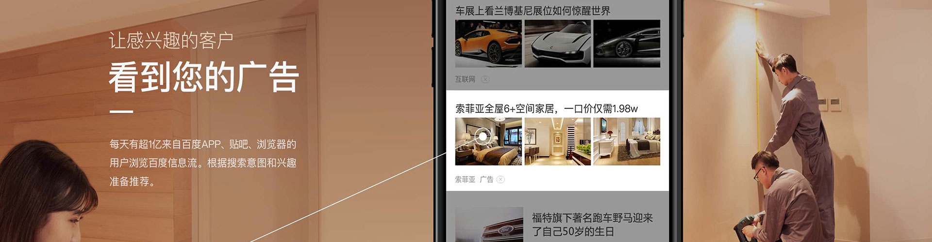 永胜如何百度推广