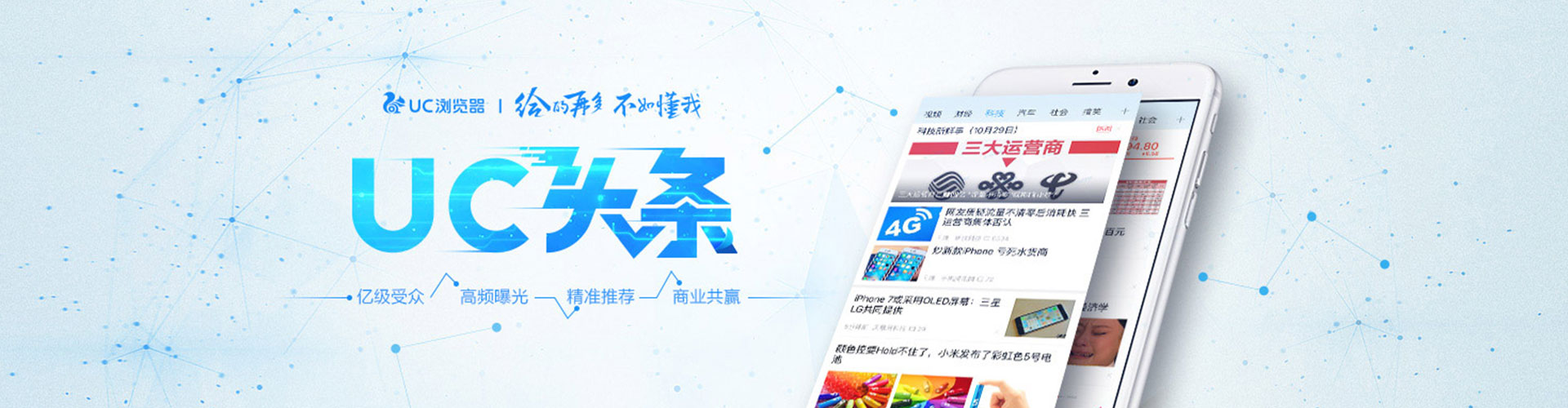 永胜竞价开户推广